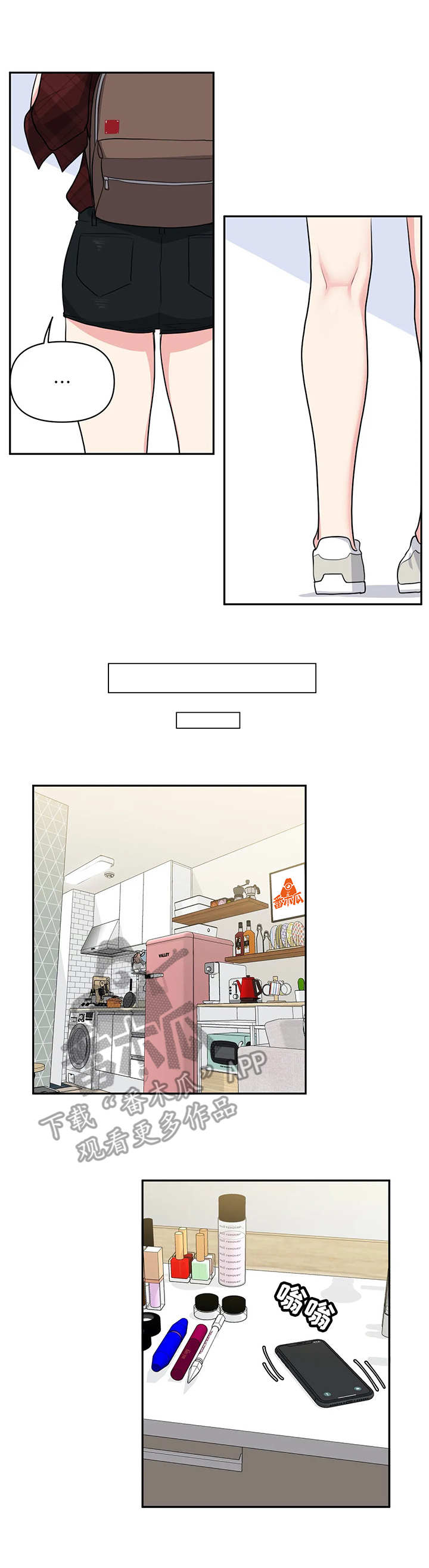 四方友人第6话图