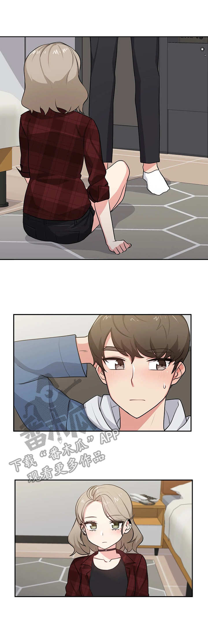 四方友人第8话图