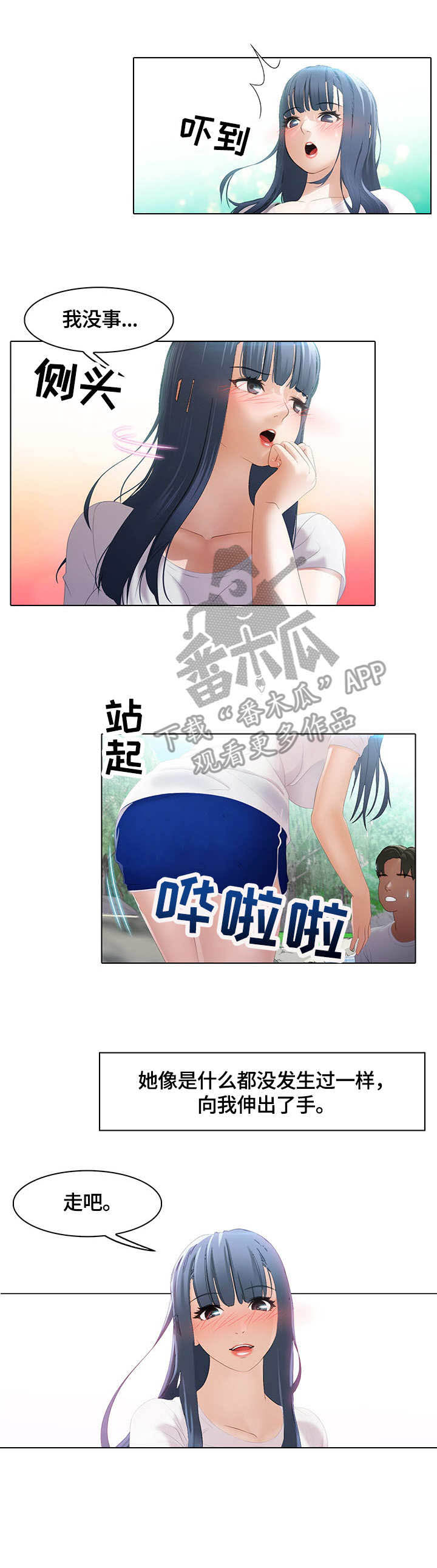 时间顿错第8话图