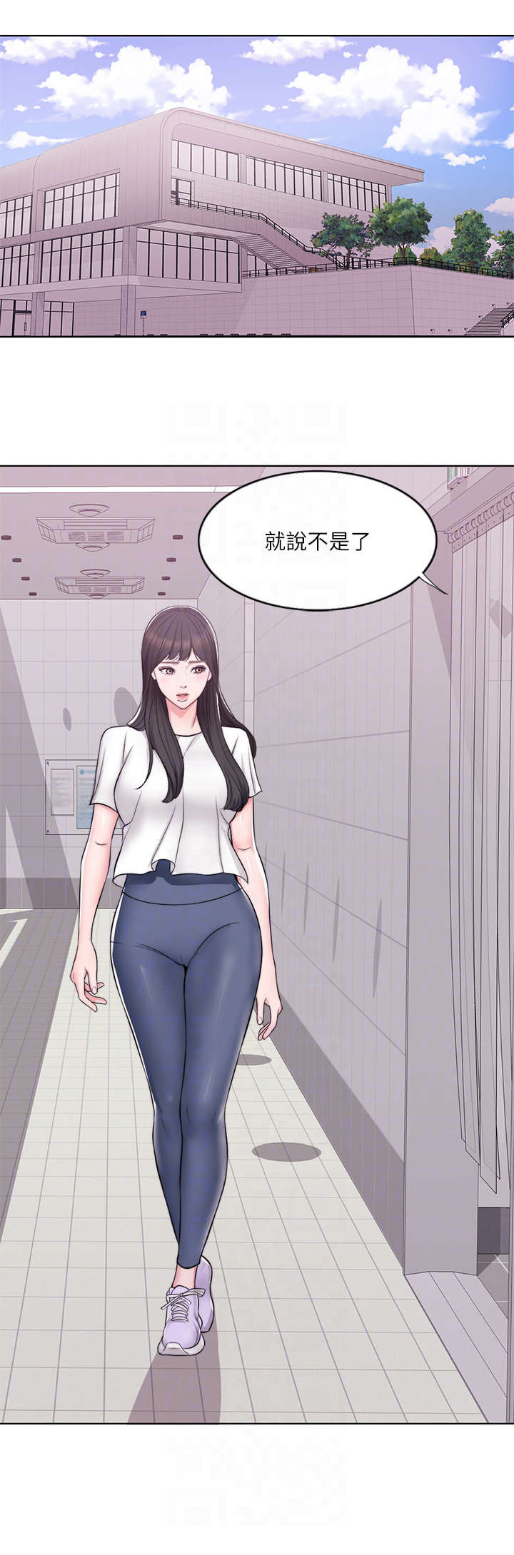 瘦身游泳课第11话图