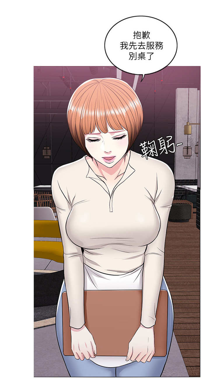 瘦身游泳课第14话图