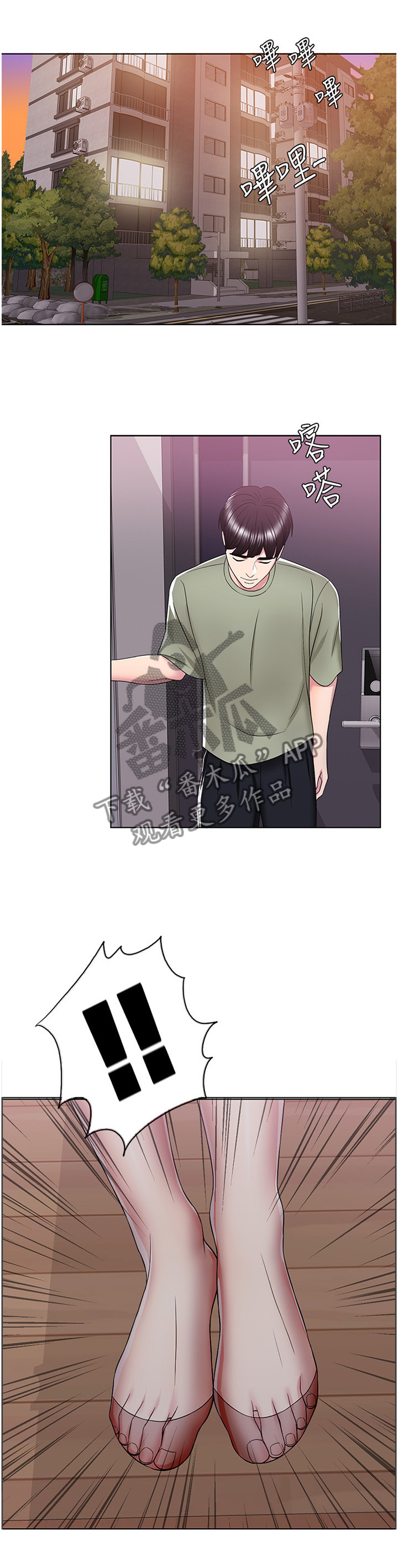 瘦身游泳课第22话图