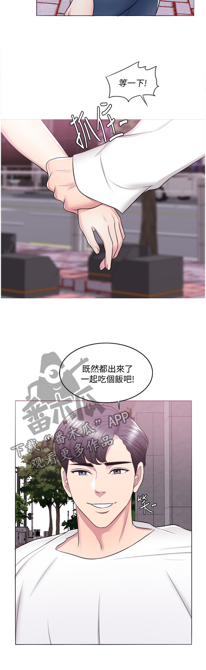 瘦身游泳课第38话图