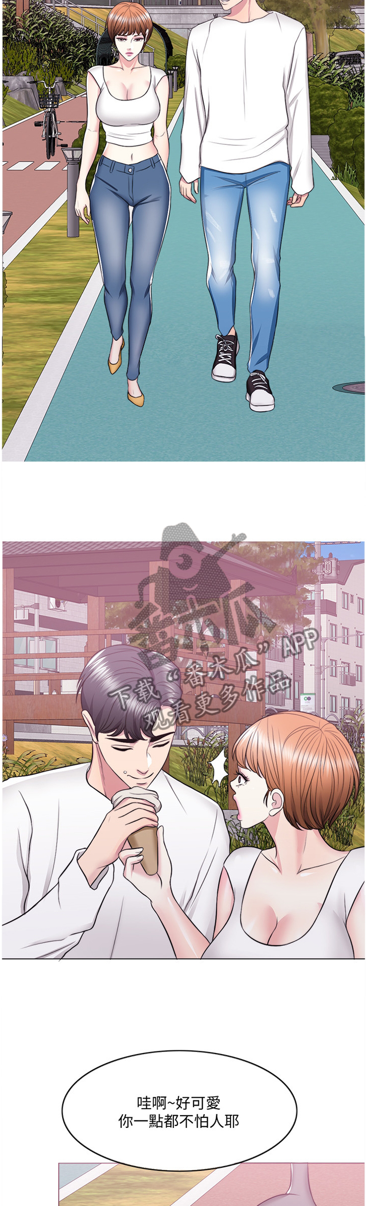 瘦身游泳课第39话图