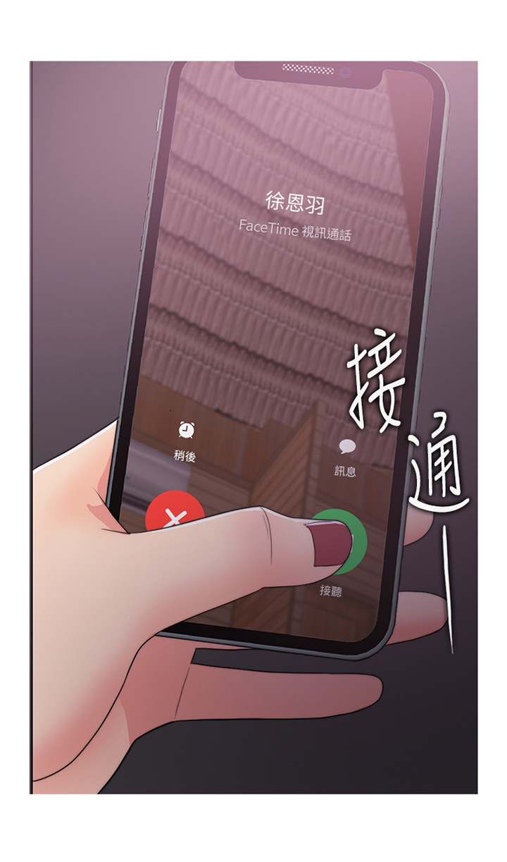 瘦身游泳课第42话图