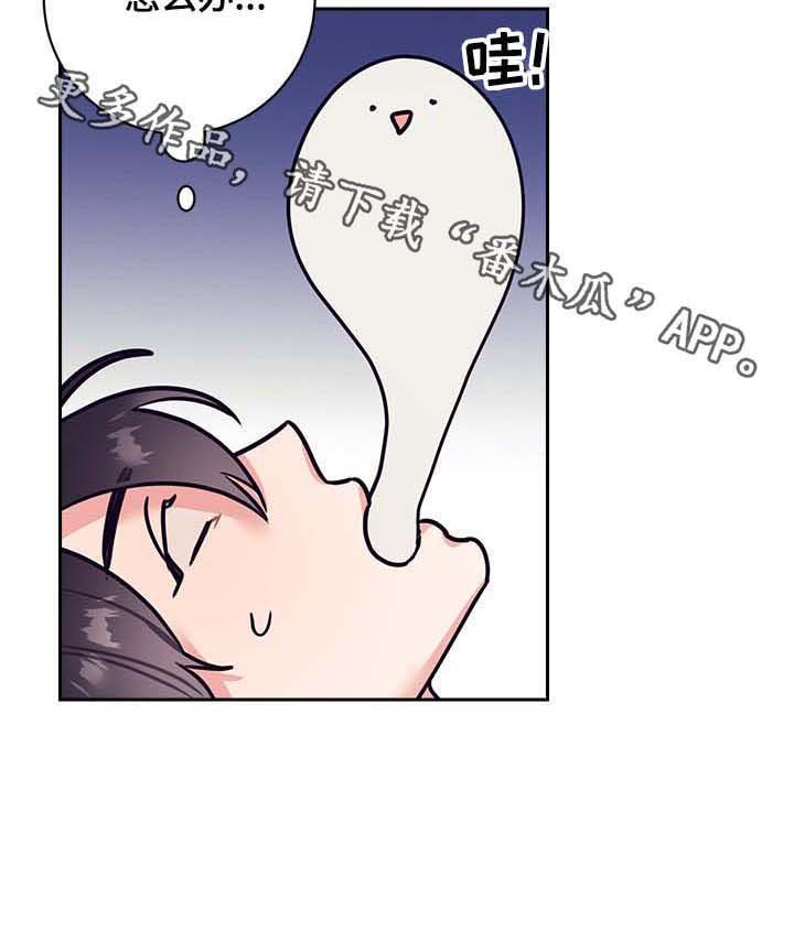 随行执事第23话图