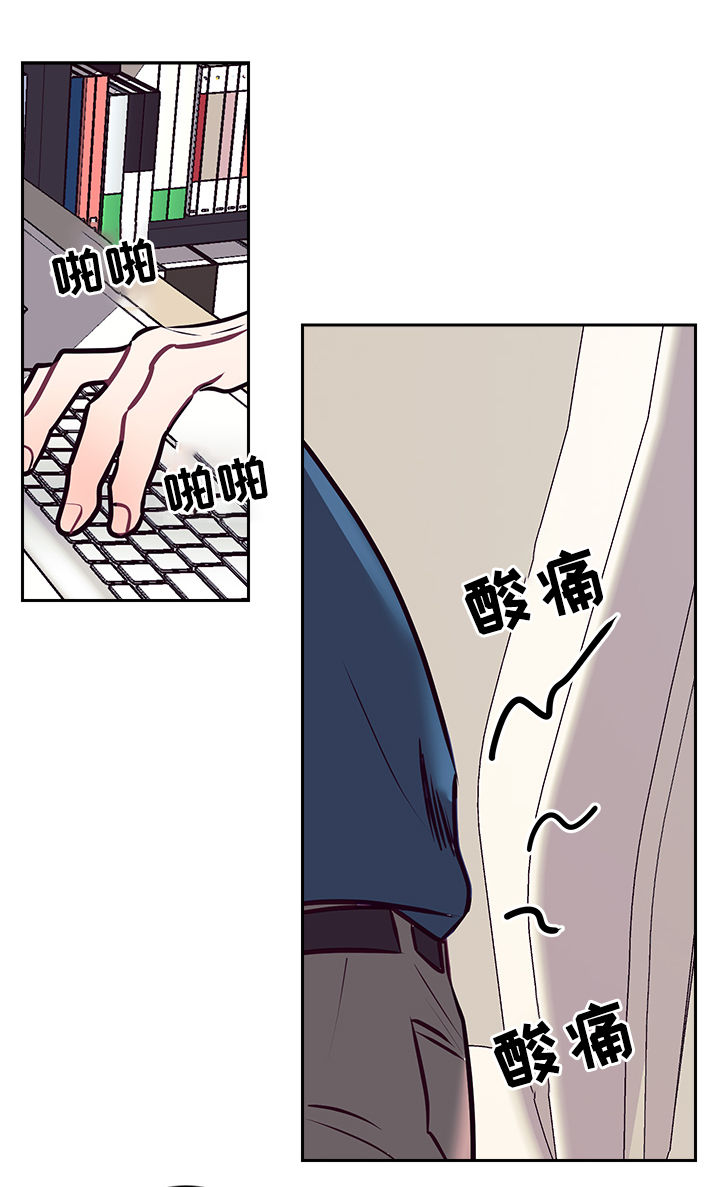 随行执事第28话图