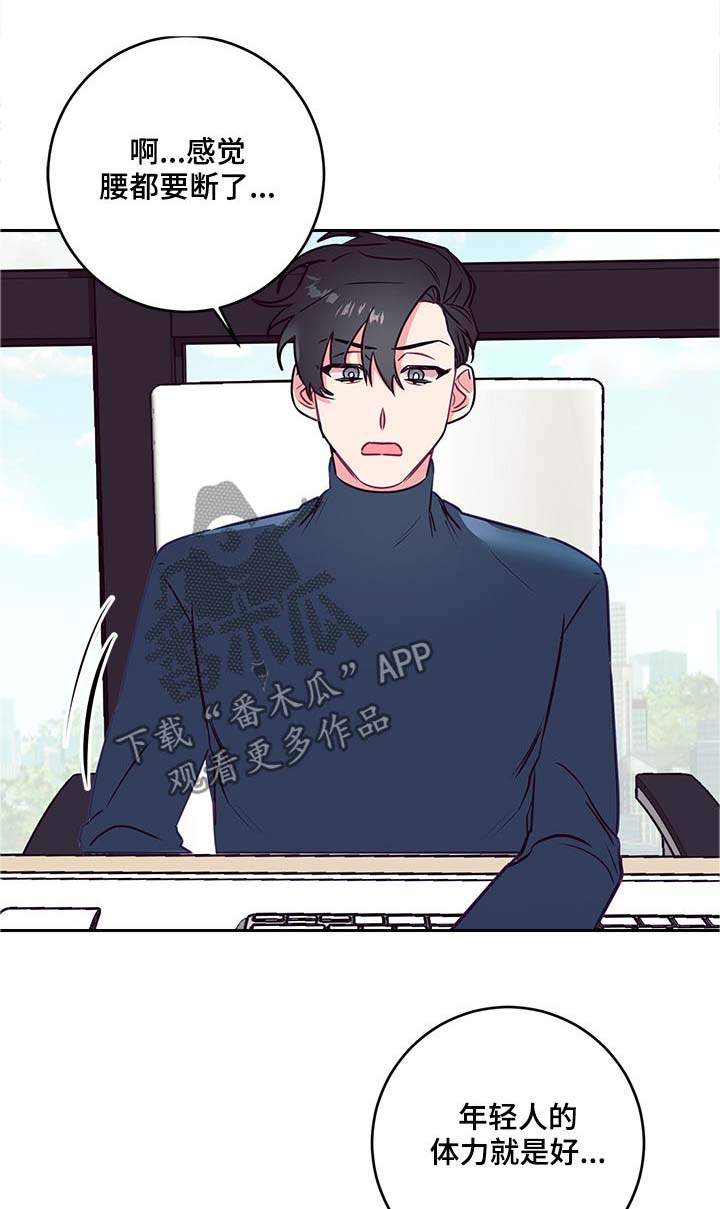 随行执事第28话图