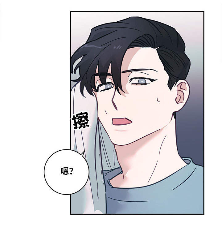 随行执事第9话图