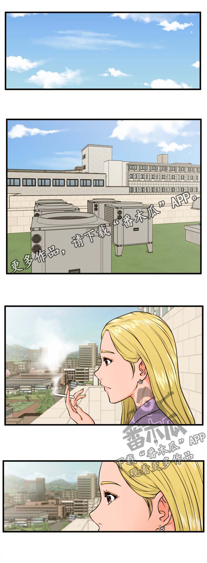 上门租客第18话图