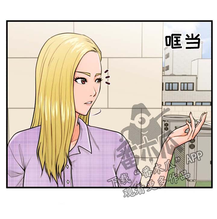 上门租客第18话图