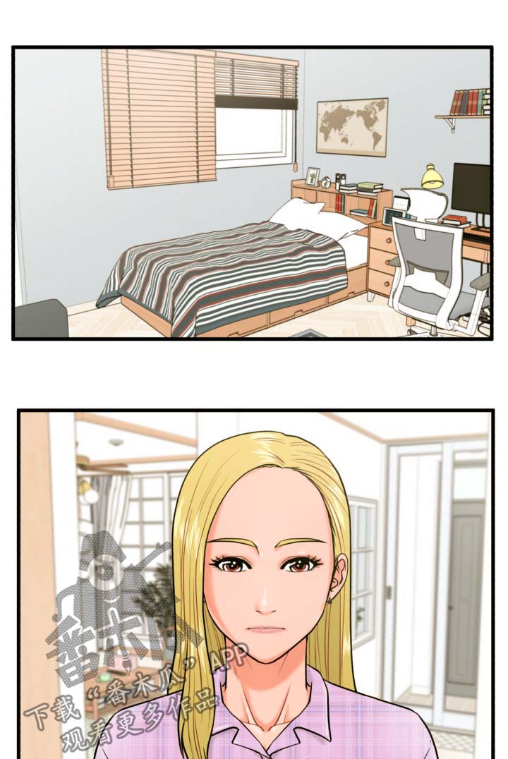 上门租客第19话图