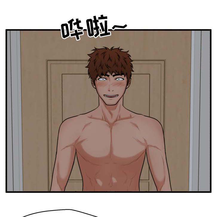 上门租客第21话图