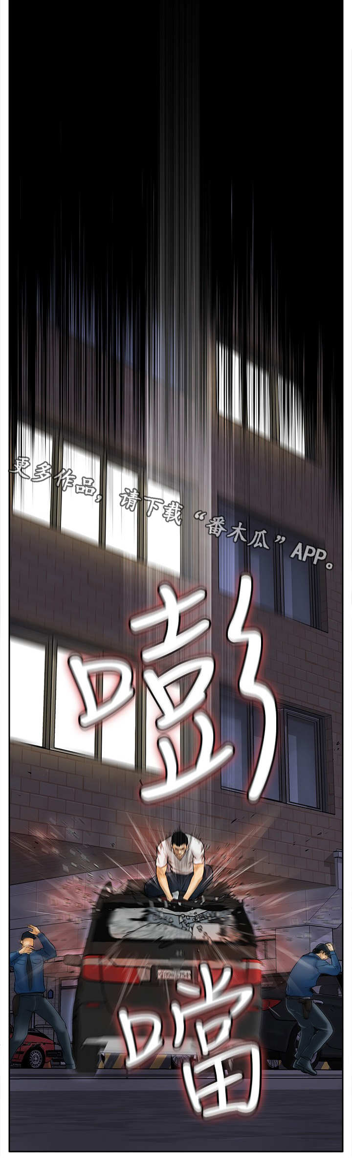 死斗牢狱第16话图