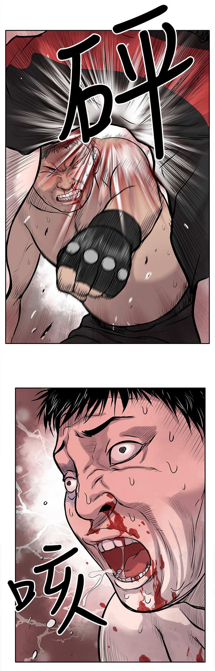 死斗牢狱第2话图