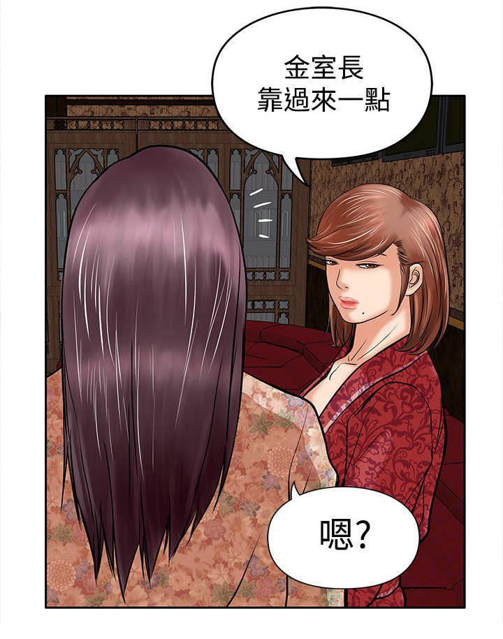 死斗牢狱第20话图