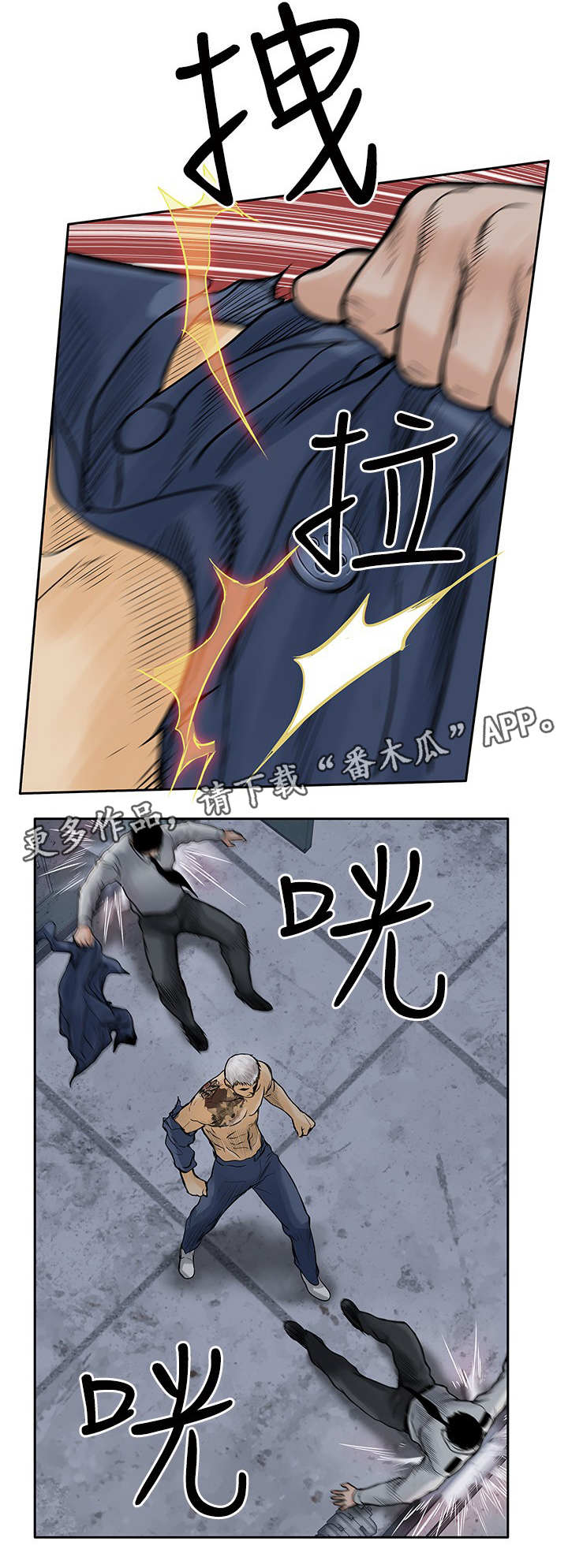 死斗牢狱第24话图