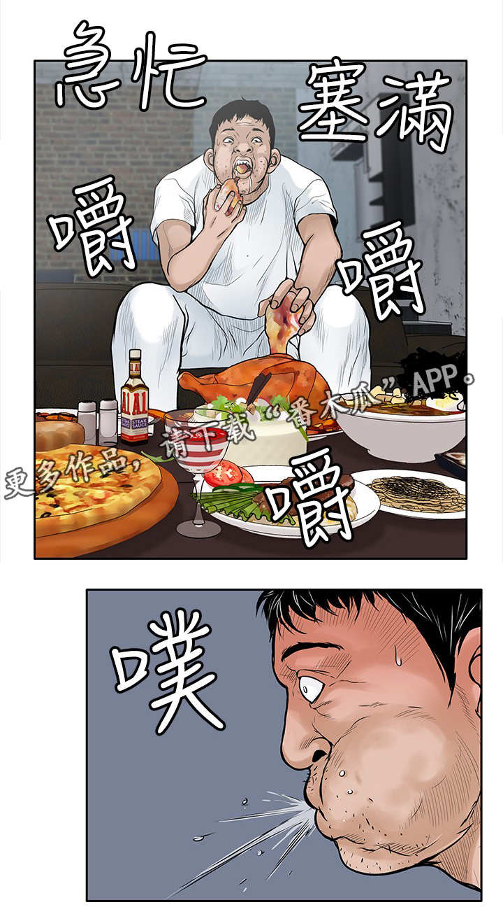 死斗牢狱第28话图