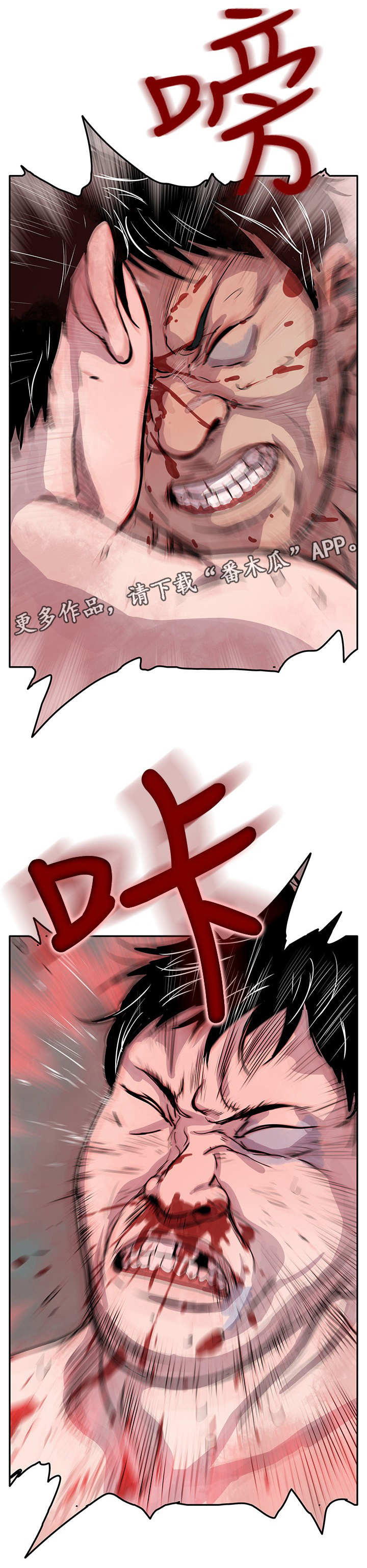 死斗牢狱第3话图