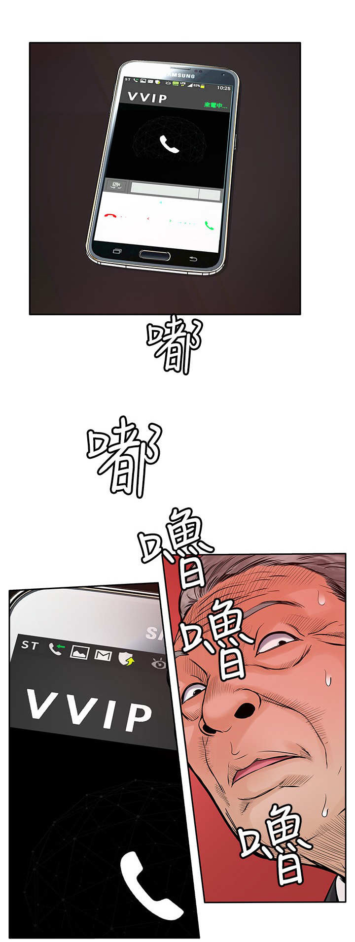 死斗牢狱第30话图