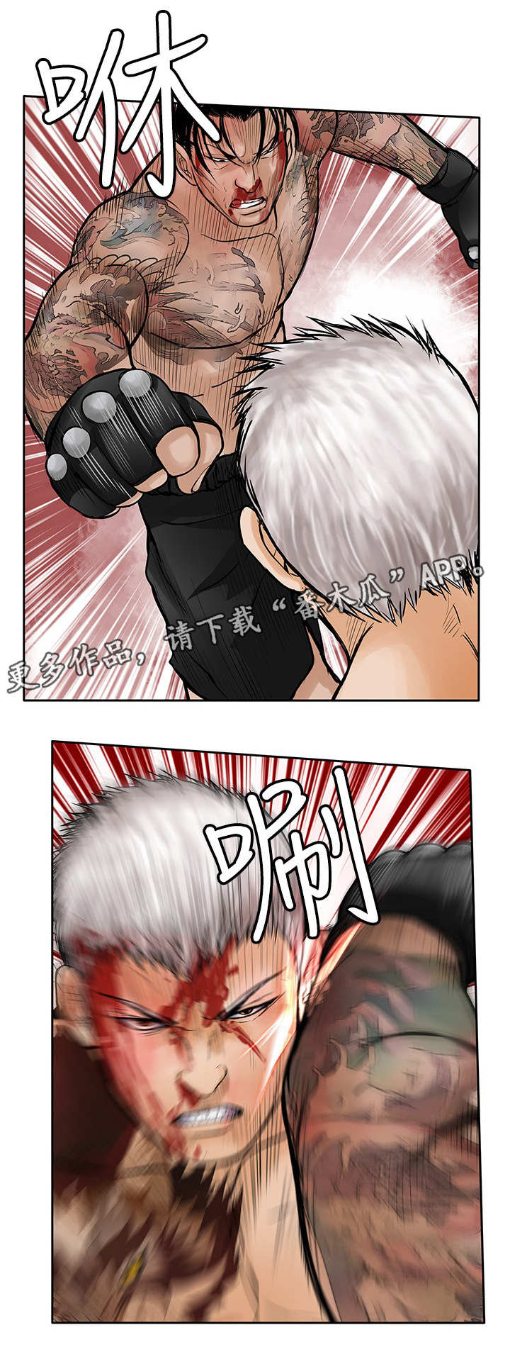 死斗牢狱第46话图