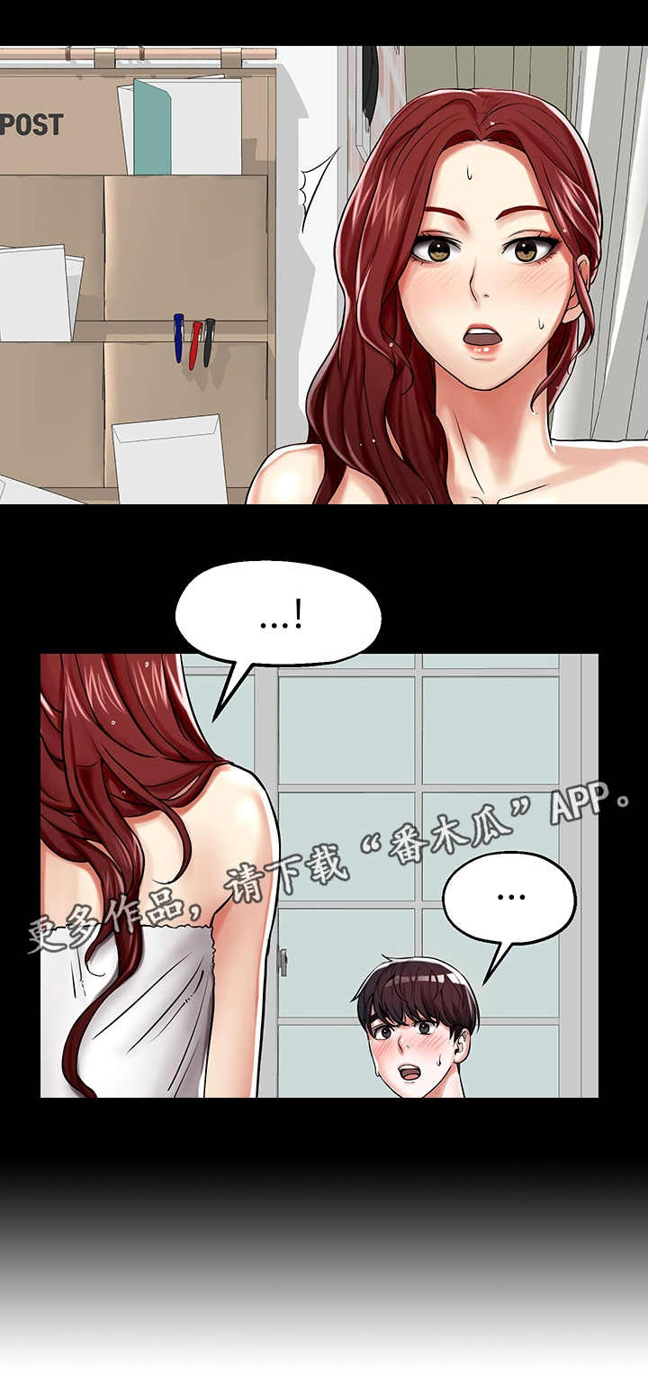 使用说明第11话图