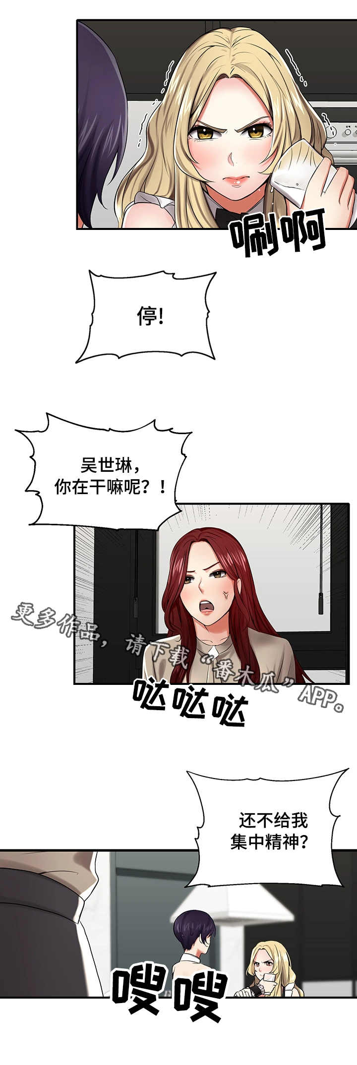 使用说明第13话图