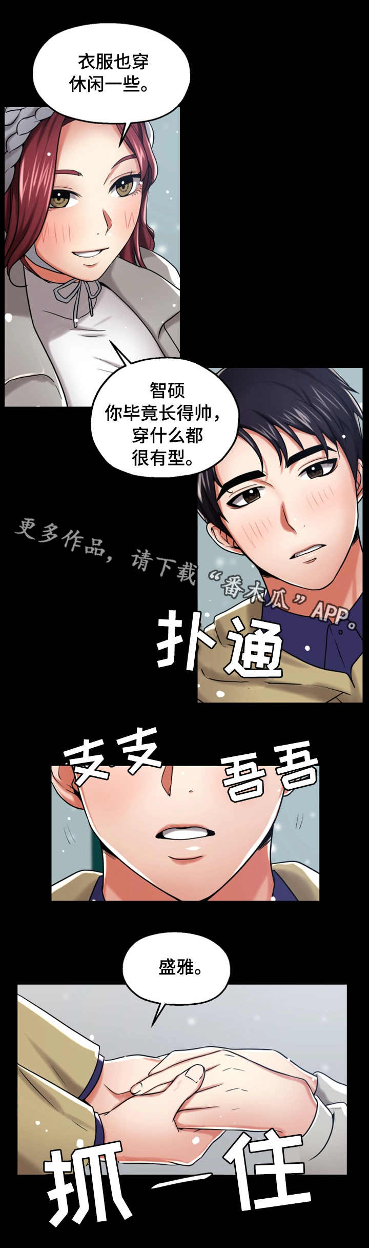 使用说明第21话图