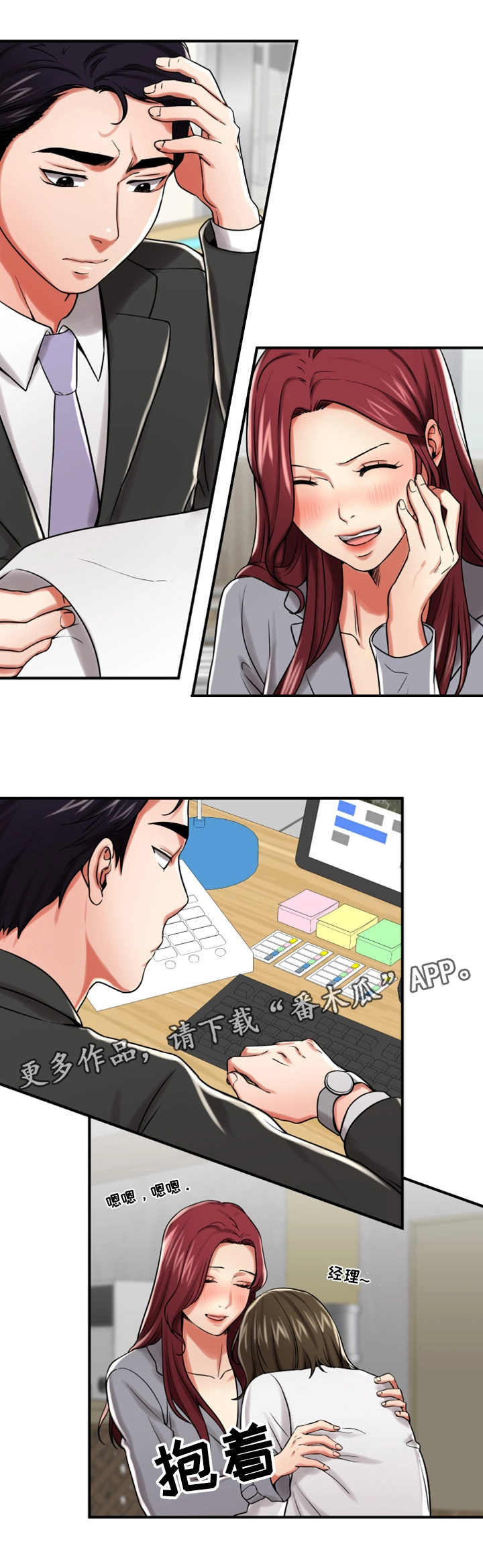 使用说明第26话图