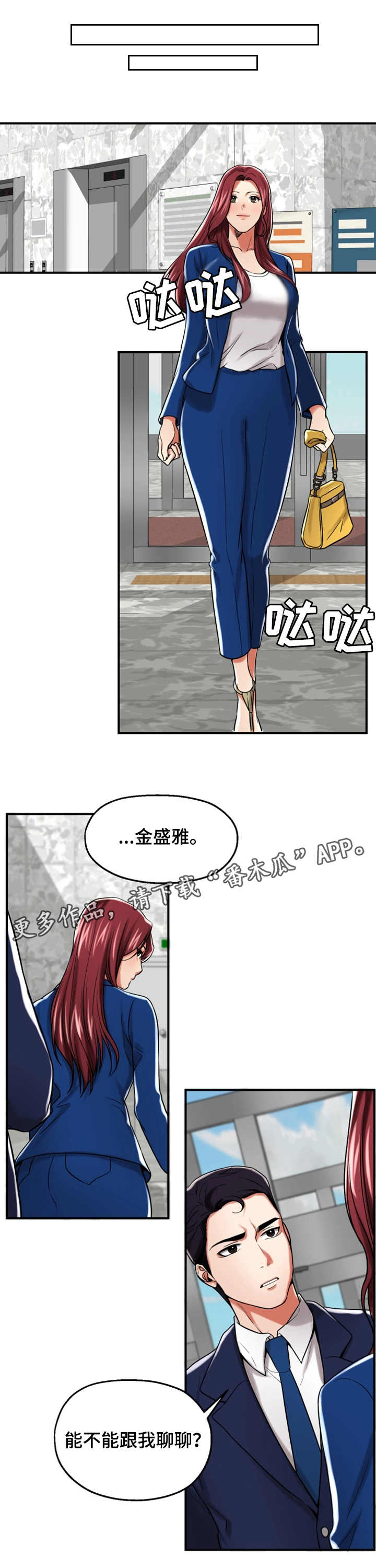 使用说明第28话图