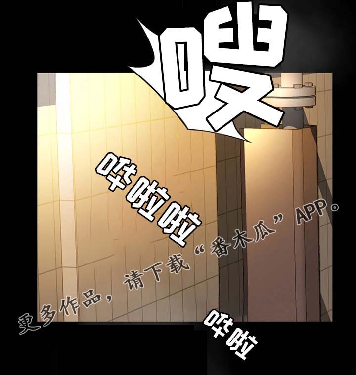 生意伙伴第22话图