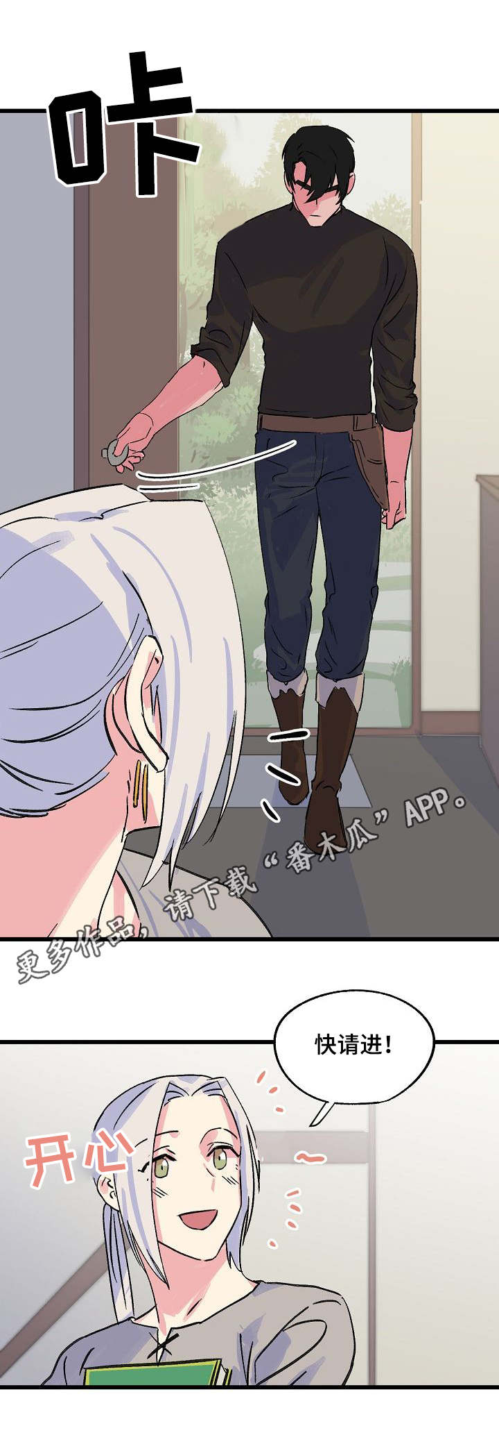 双重记忆第23话图