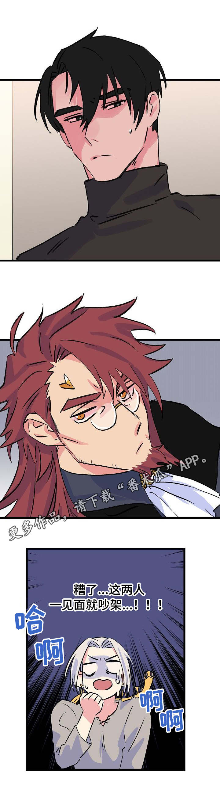 双重记忆第25话图