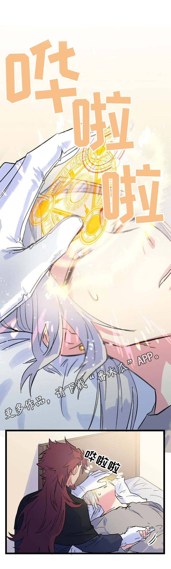 双重记忆第26话图