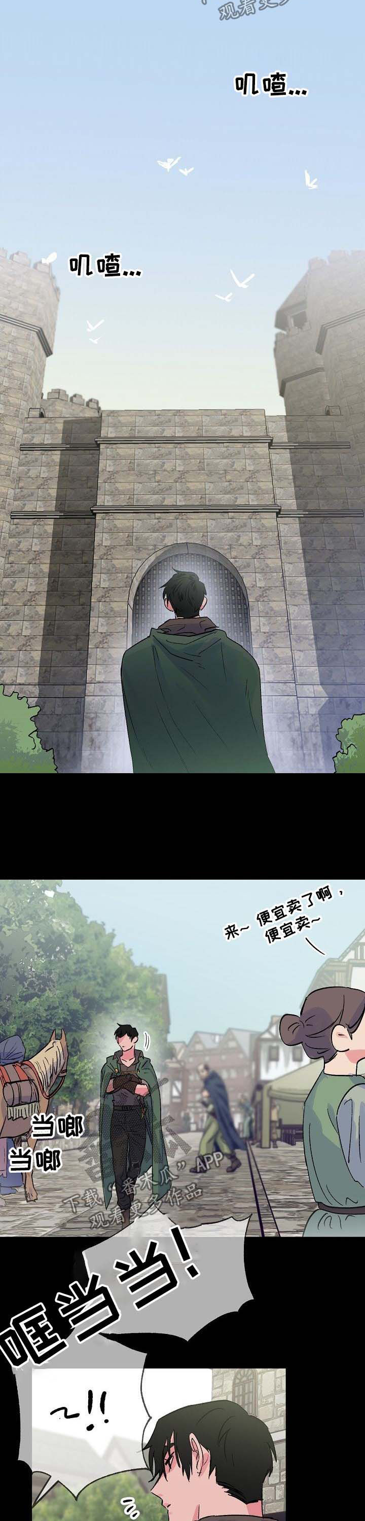 双重记忆第36话图