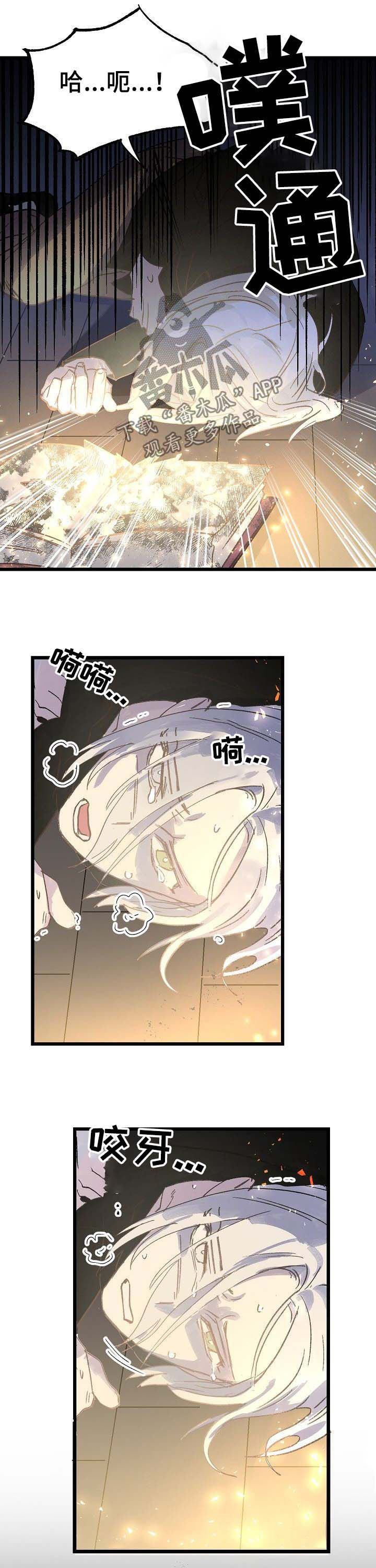 双重记忆第39话图