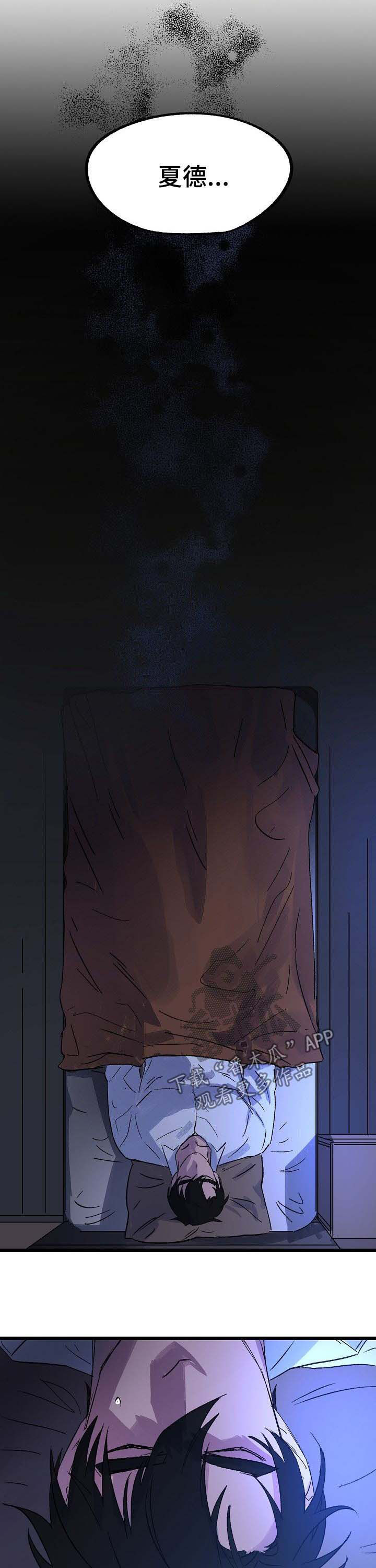 双重记忆第39话图