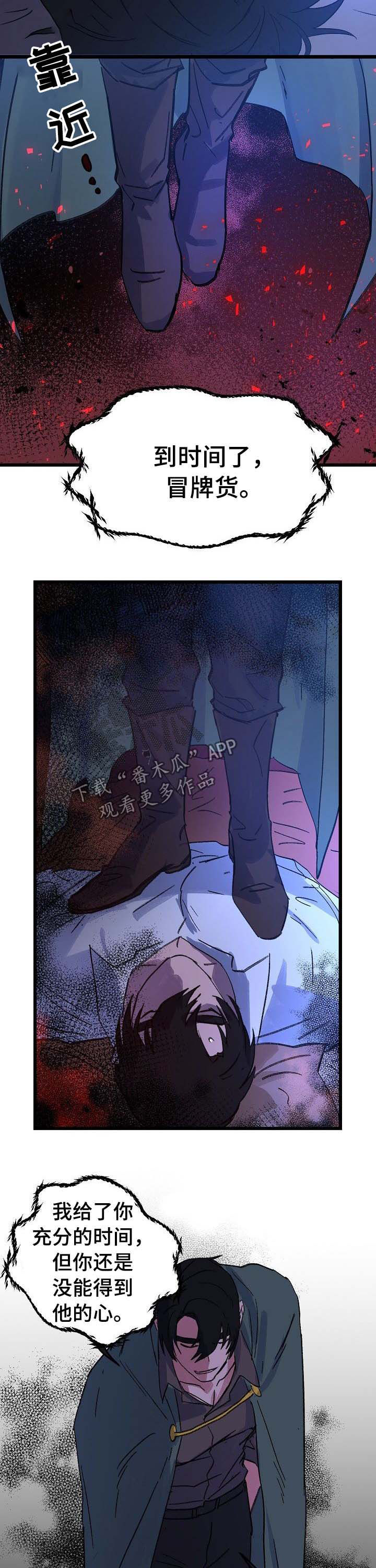 双重记忆第39话图