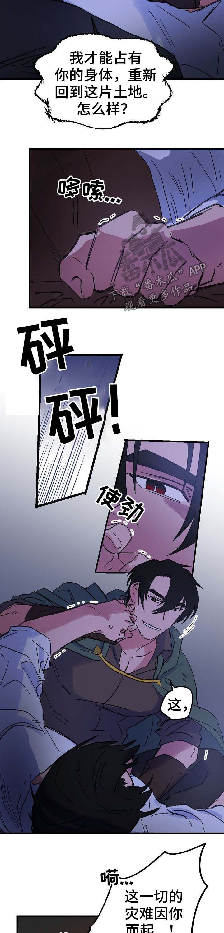 双重记忆第39话图