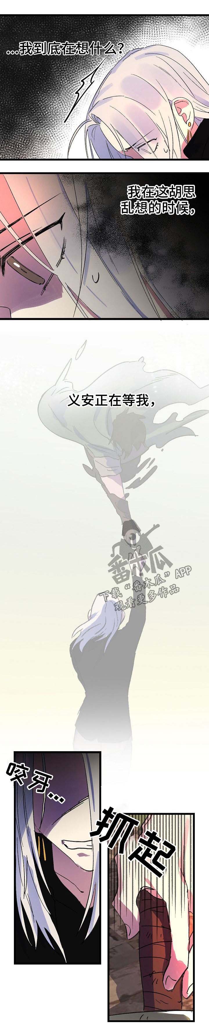 双重记忆第44话图