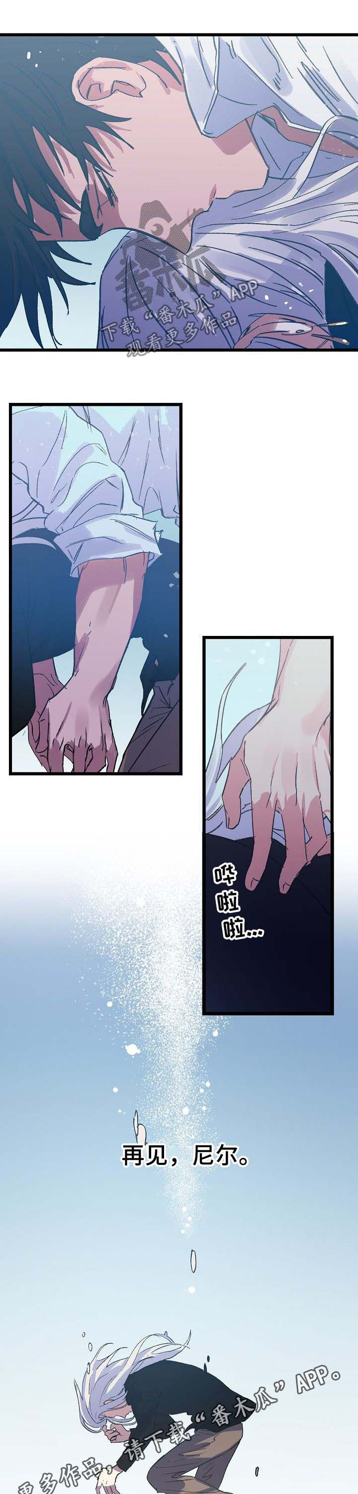 双重记忆第46话图