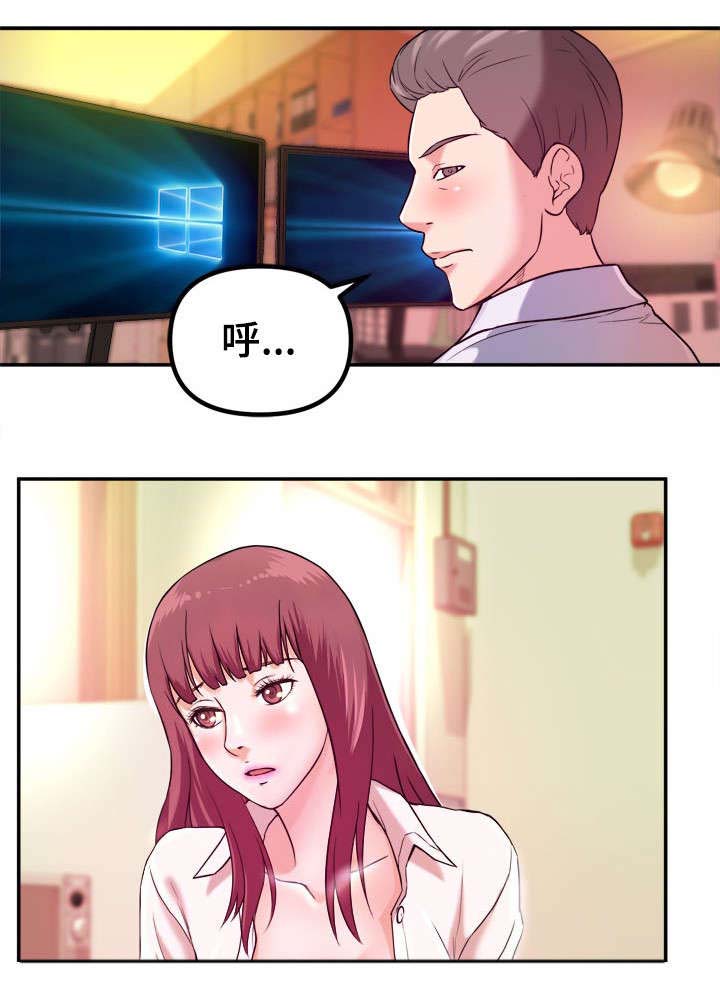 世交抉择第2话图