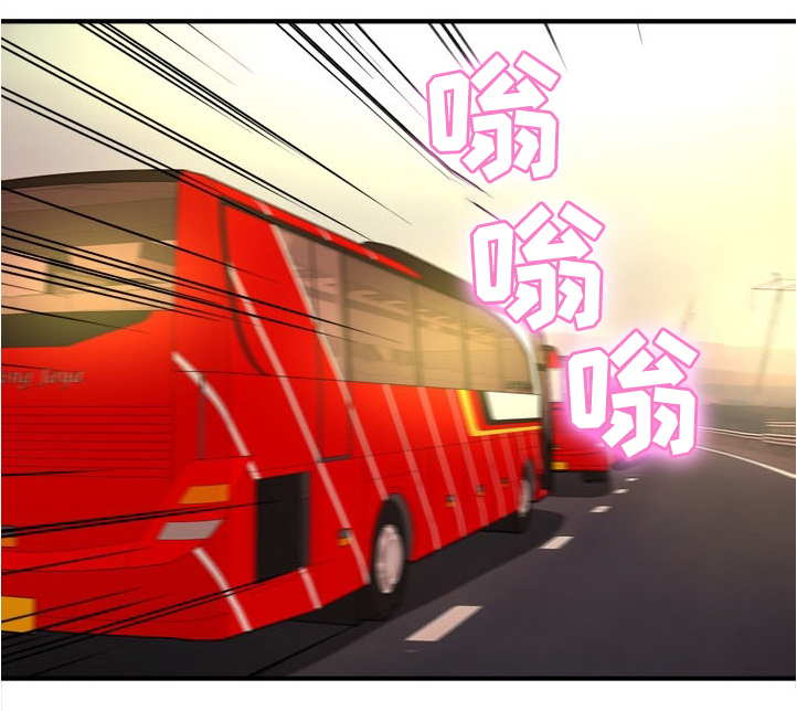 世交抉择第30话图