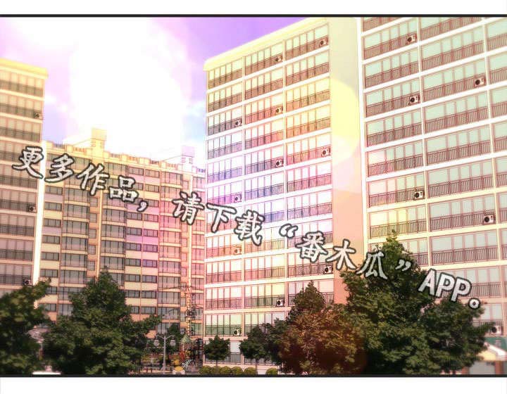 世交抉择第4话图