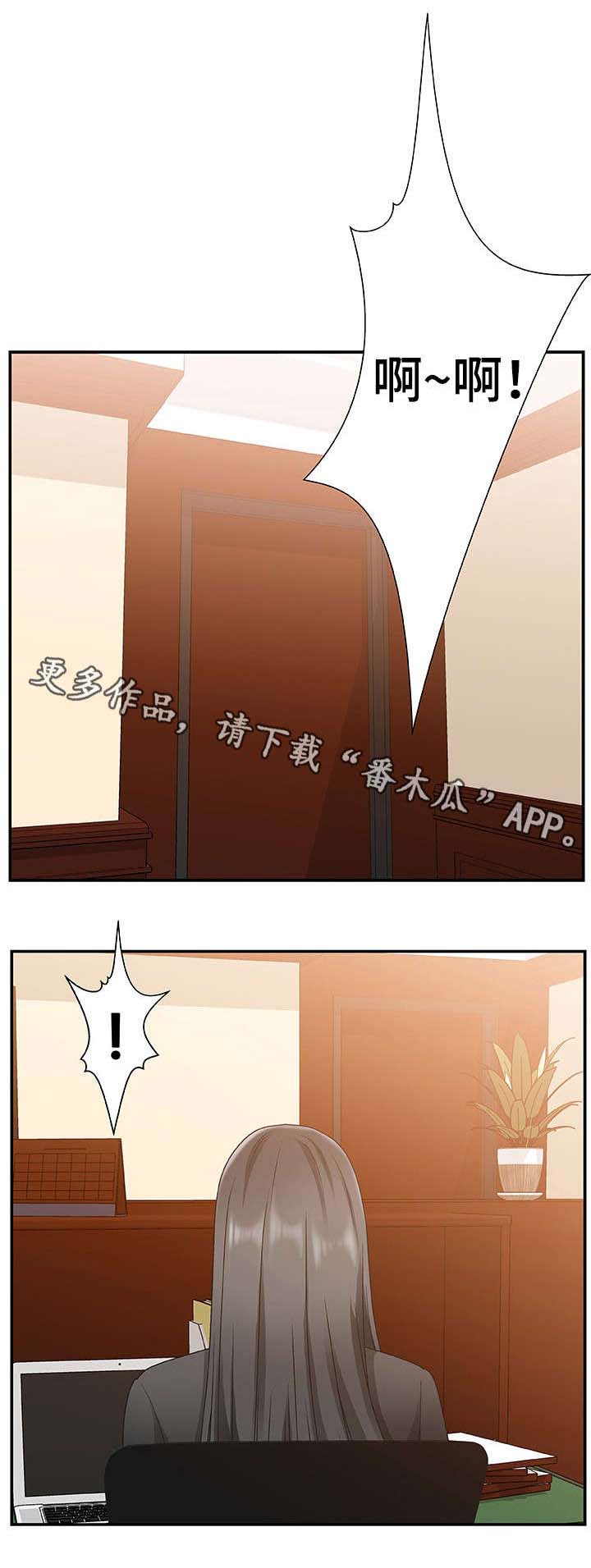 上位曝光第14话图