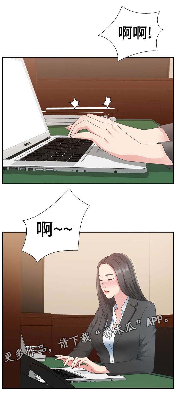 上位曝光第14话图