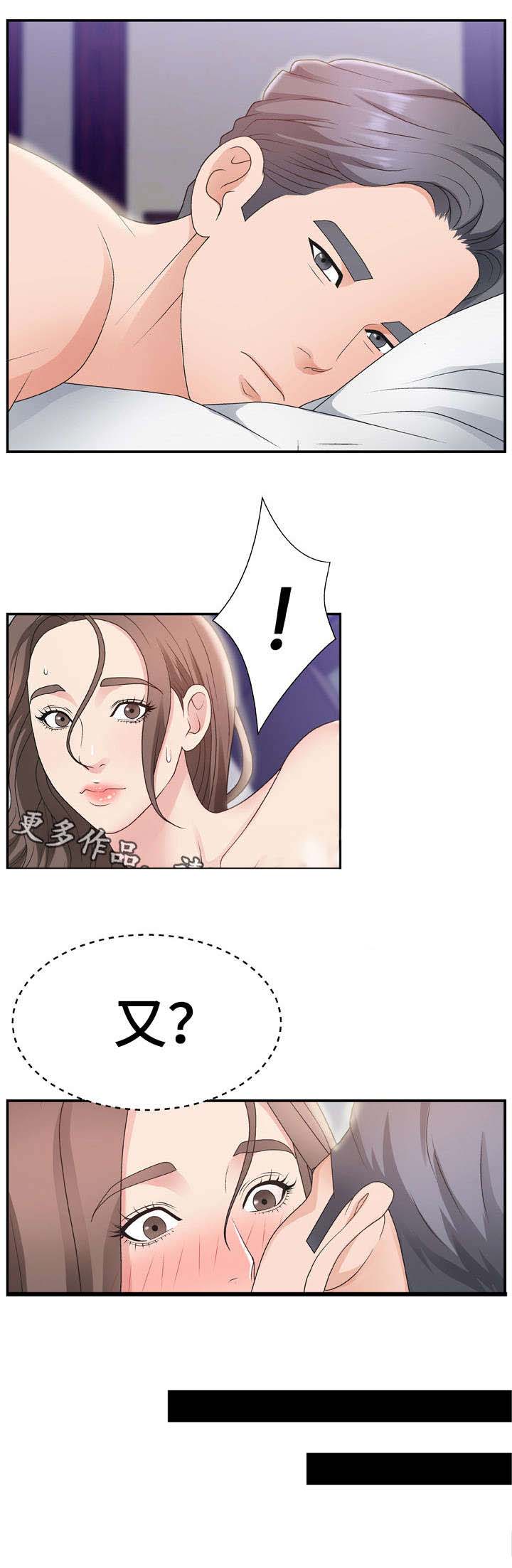 上位曝光第18话图