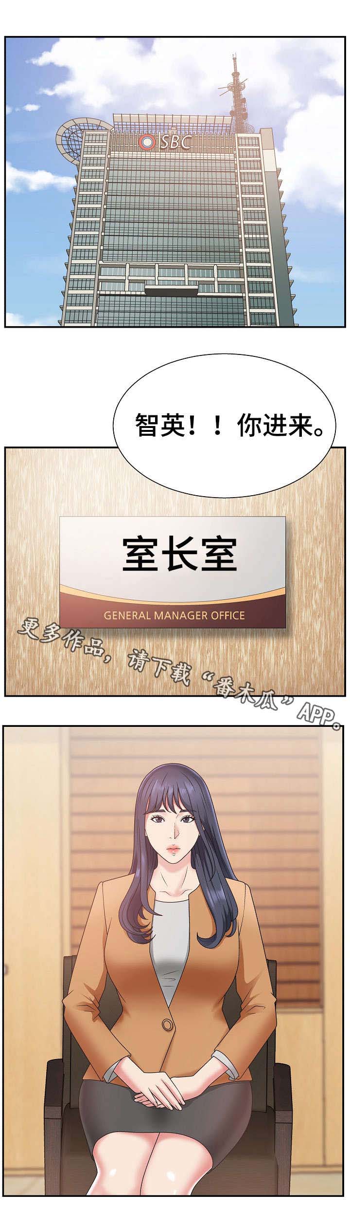 上位曝光第21话图