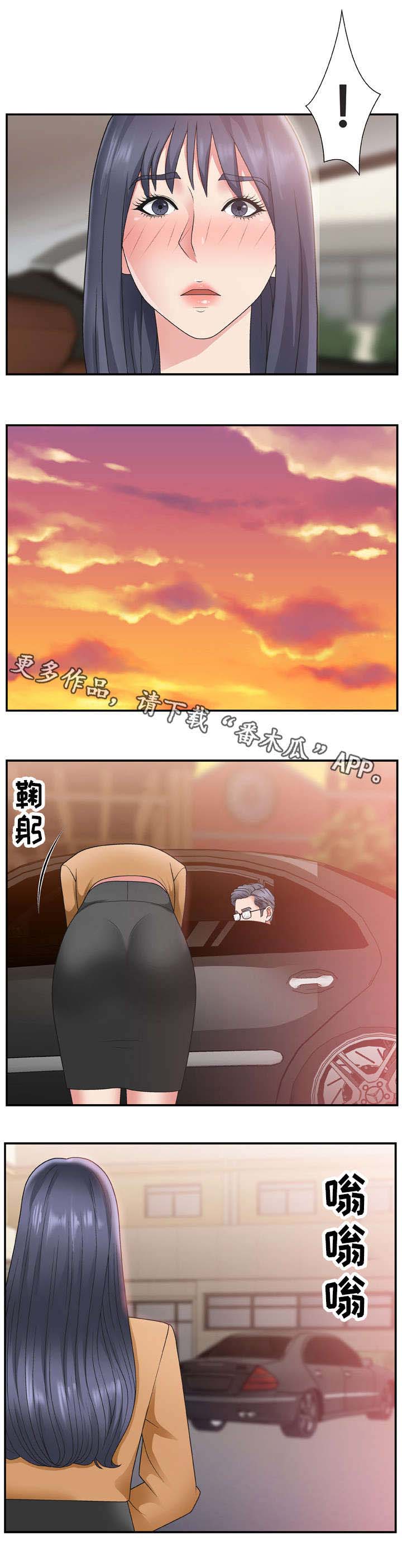 上位曝光第22话图