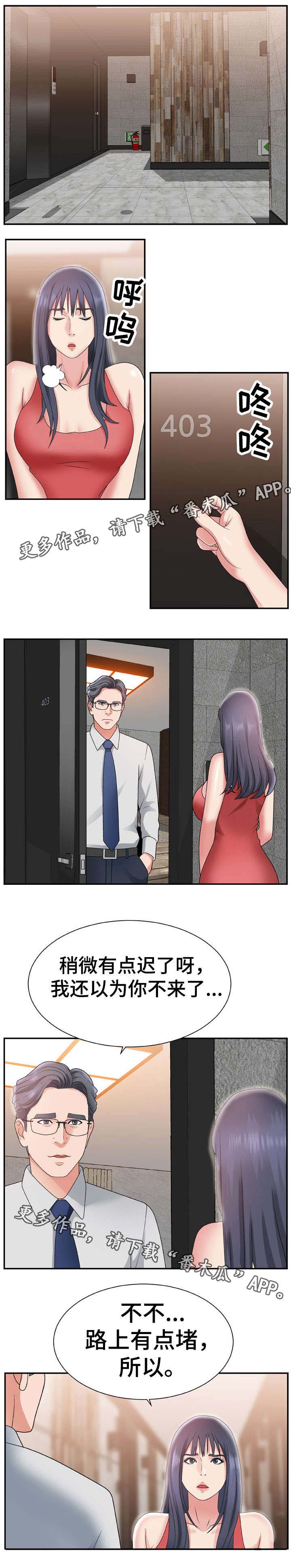 上位曝光第25话图